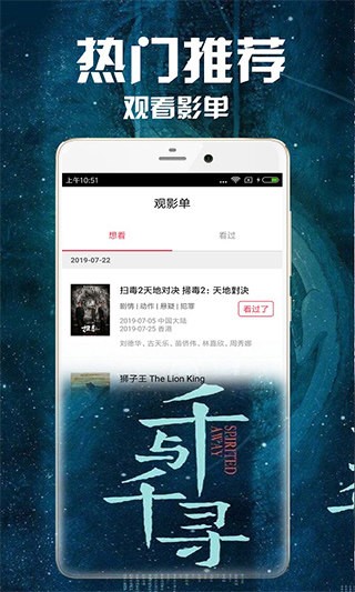 2022正版八一影視app官方 v5.5 安卓最新版 2