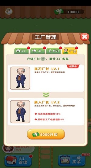 我愛薅羊毛紅包版 v1.0.0 安卓版 0