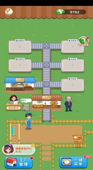 我愛薅羊毛紅包版 v1.0.0 安卓版 1