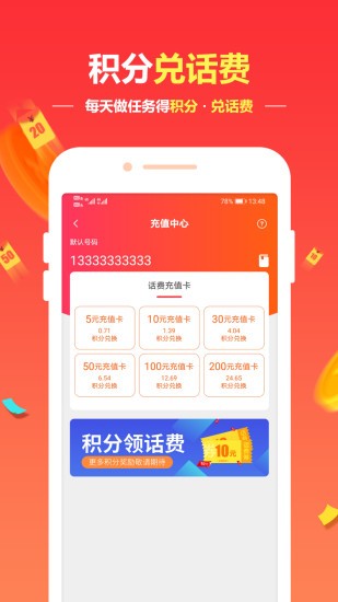 優(yōu)貝軟件 v2.1.1 安卓版 2