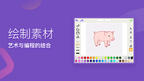 梅沙少兒編程app