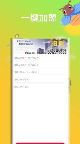 云車庫 v1.0.2 安卓版 0