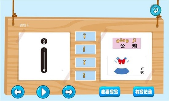 三字經(jīng)國學(xué)朗讀官方版 v1.0.13 安卓版 0