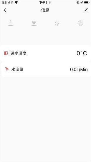 前鋒智慧家下載