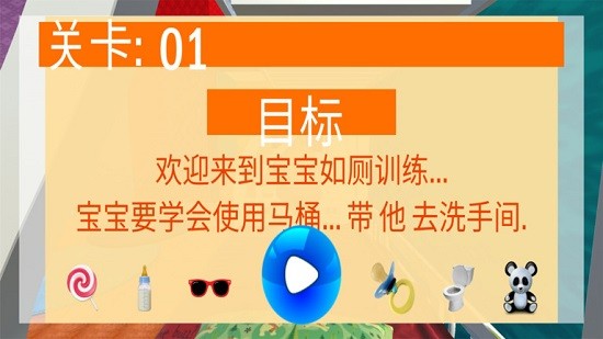 公主寶寶養(yǎng)成下載