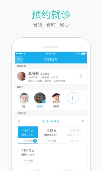 關心堂app