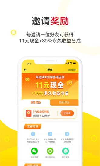 玉米粒兒 v3.1.6 安卓版 0