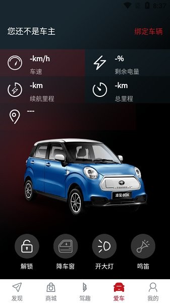 凌寶app下載