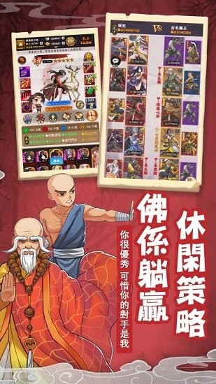 大俠有點(diǎn)窮最新版 v1.4 安卓版 0