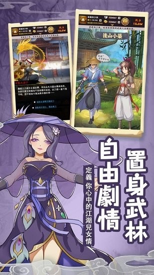 大俠有點(diǎn)窮最新版 v1.4 安卓版 2