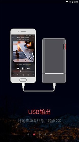 musictools app最新版 v2.4.0 安卓版 0