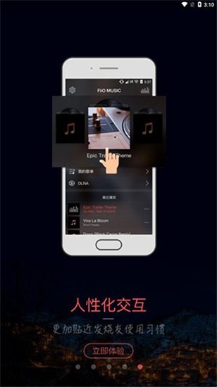 musictools app最新版 v2.4.0 安卓版 2