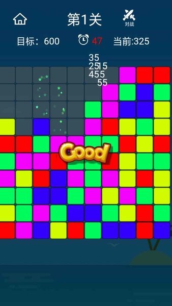 繽紛消消樂紅包版 v1.0.0 安卓免費版 2