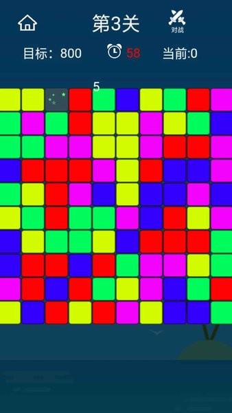 繽紛消消樂游戲