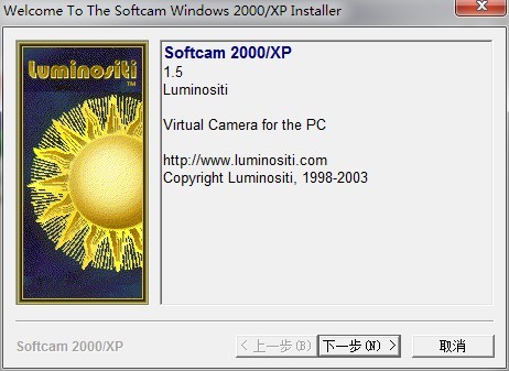 softcam軟件下載