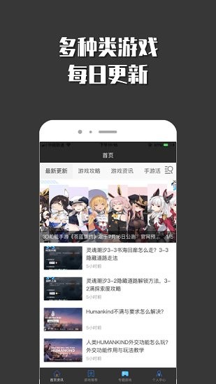 悟空小游戲樂(lè)園最新版0