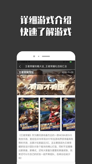 悟空小游戲樂(lè)園最新版1