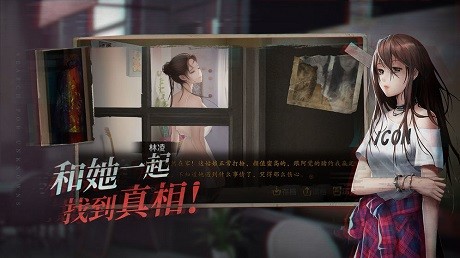 探靈夜嫁篇游戲 v1.2 安卓完整版 3