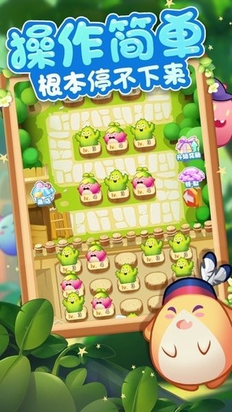 合成我最強官方版 v1.0.0 安卓版 0