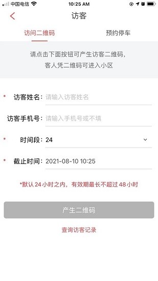 應(yīng)用