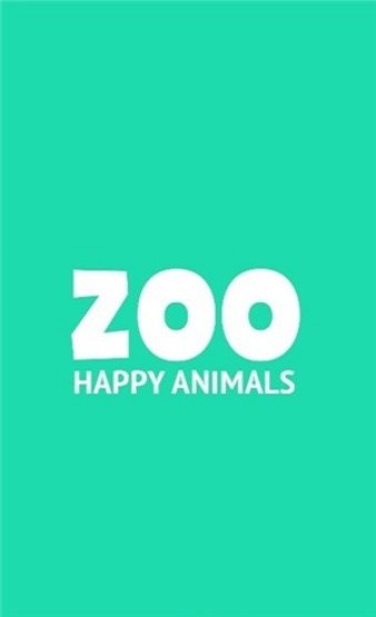 zoo快樂動物最新版 v1.0.12 安卓版 0