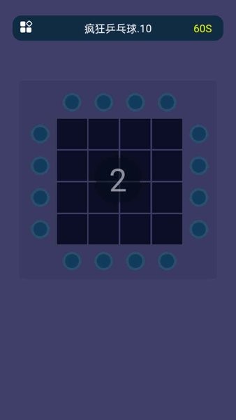 瘋狂乒乓球小游戲 v1.0.0 安卓完整版 1