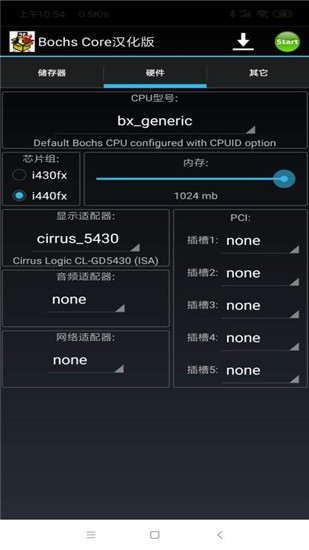 bochs core最新版 v2.6.11 安卓版 0