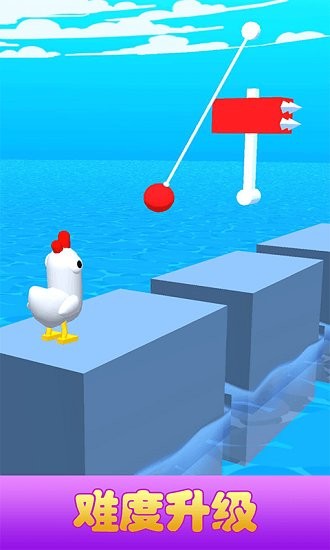沖吧小雞最新版 v1.1 安卓版 3