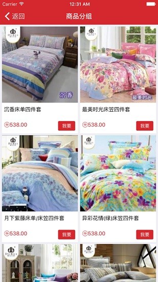 遠(yuǎn)夢app下載