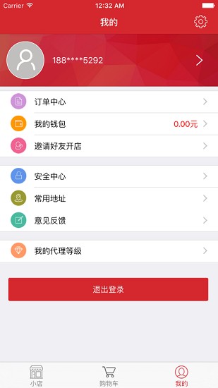 遠(yuǎn)夢優(yōu)選app v3.0.1 安卓版 1