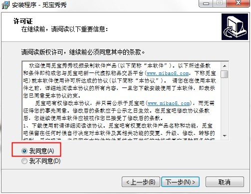 覓寶秀秀官方版