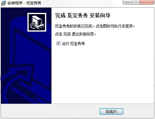 覓寶秀秀工具