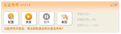 覓寶秀秀官方版