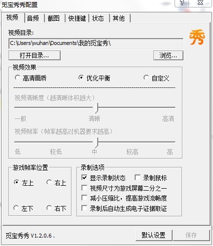 覓寶秀秀官方版0