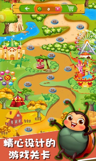 龍珠魔法消除 v1.1 安卓版 2