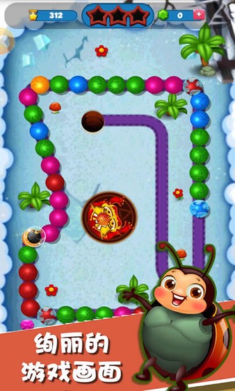 龍珠魔法消除 v1.1 安卓版 1