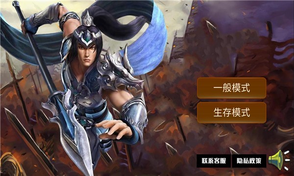 孤島小英雄手游 v1.0.1 安卓版 0