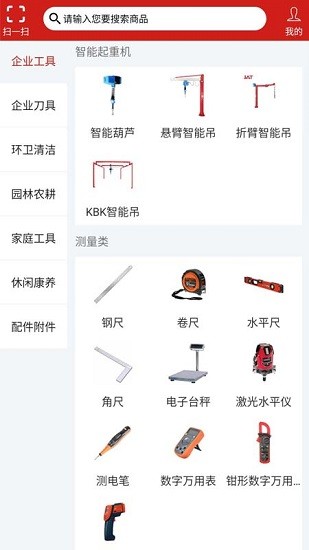 杰特掌超 杰特掌超免費版
