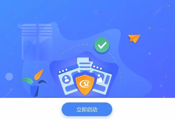 金稅三期社保費(fèi)征管信息系統(tǒng)(標(biāo)準(zhǔn)版)
