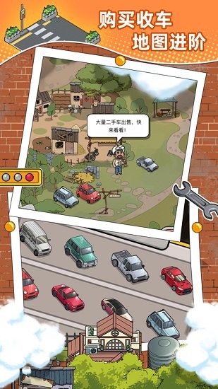 沒有中間商賺差價(jià) 沒有中間商賺差價(jià)下載