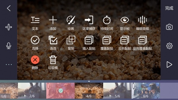 逐格光影 v 1.8.8.021419.product 安卓版 0