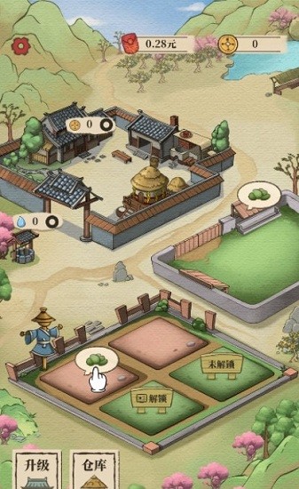 世外人家ios版手游