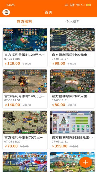 沙盒游戲下載安裝