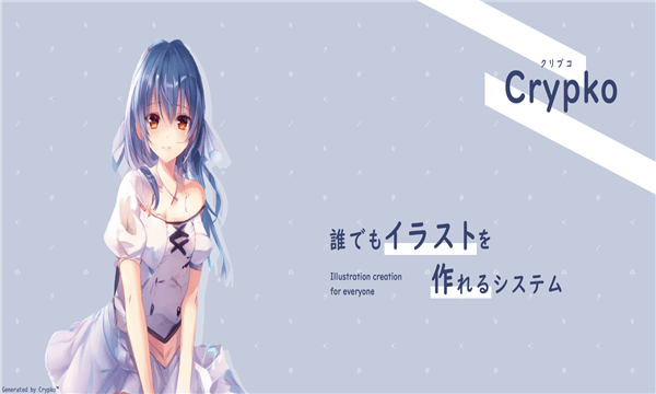 crypko角色生成 v1.0.1 安卓版 1