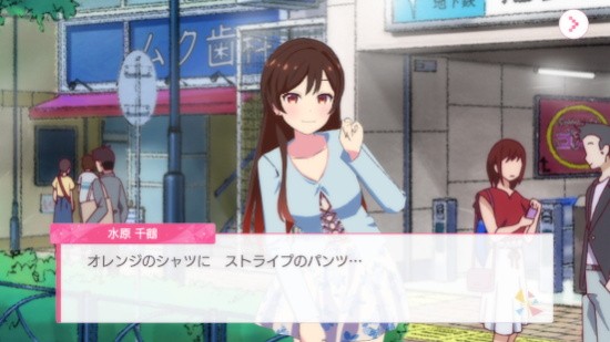 租借女友女主角全明星游戲(かのぱず) v1.10.10 安卓版 2