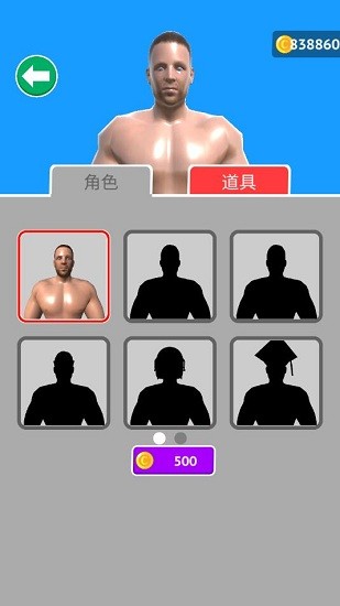 肌肉甜心 v1.0.1 安卓版 2