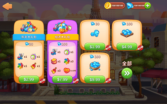 瘋狂酒店2021中文版 v1.0.6 安卓最新版 2