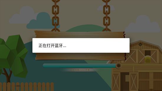 酷小方app