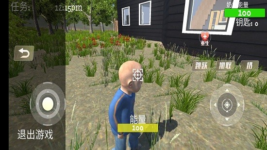 瘋狂老奶奶游戲 v1.0.1 安卓版 2