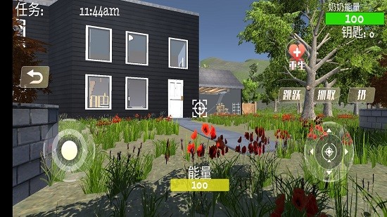 瘋狂老奶奶游戲 v1.0.1 安卓版 1